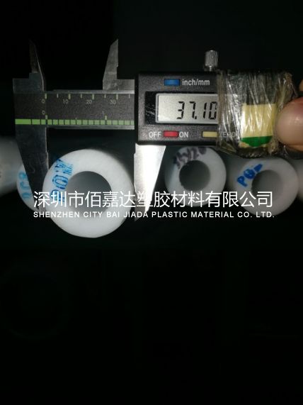 進口35*20*2000mm聚甲醛POM管 進口35*20*2000mm聚甲醛POM管